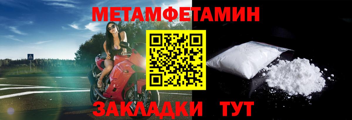 Amphetamine Premium Ступино