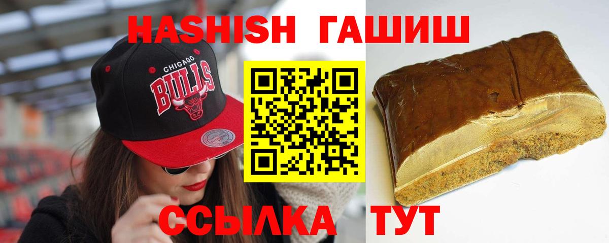 ГАШ Ice-O-Lator Ступино