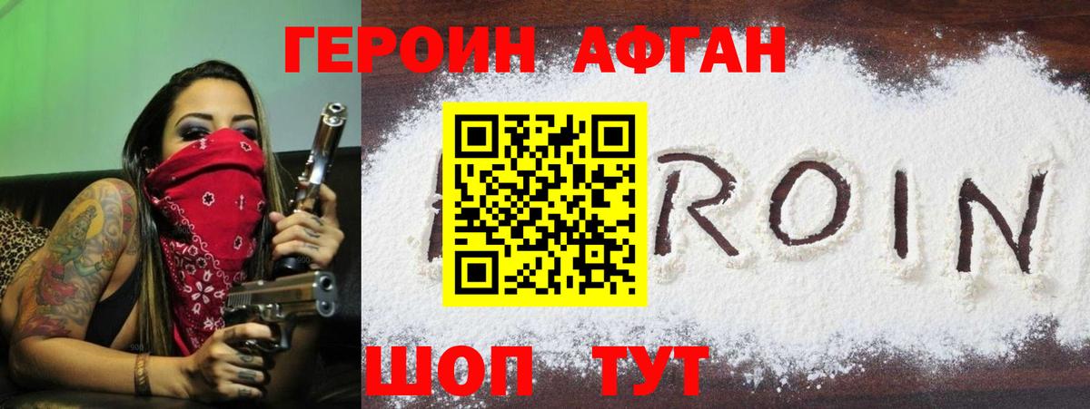 ЭКСТАЗИ  Ступино  Вход с VPN  Купить наркоту  МЕФ кристаллы  Канабис  КОКАИН  NBOMe 