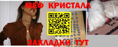 спайс Севастополь