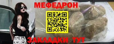 спайс Можайск