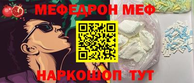 соль ск Моздок