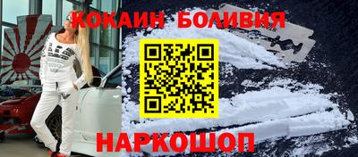 соль ск Моздок