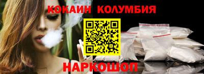 спайс Можайск