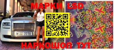 спайс Можайск