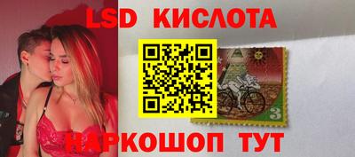 соль ск Моздок