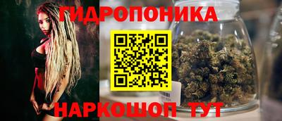 спайс Можайск