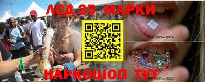спайс Можайск