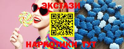 спайс Можайск