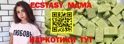 спайс Можайск