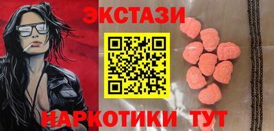 спайс Можайск