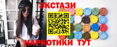 спайс Можайск