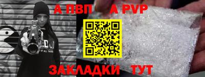 спайс Можайск