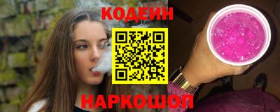 спайс Можайск