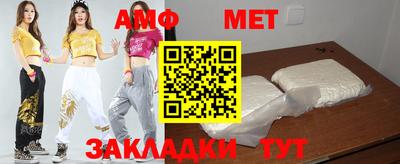 соль ск Моздок