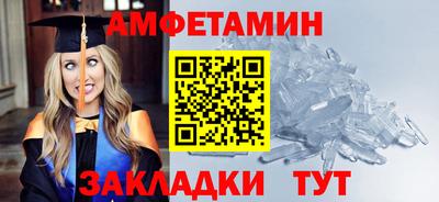 спайс Можайск