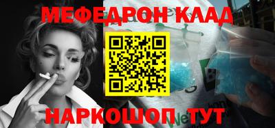 герыч Северобайкальск