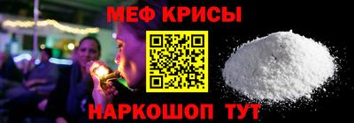 соль ск Моздок