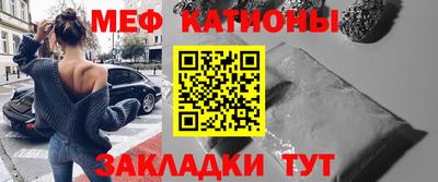 спайс Можайск