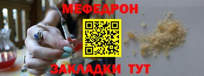 соль ск Моздок