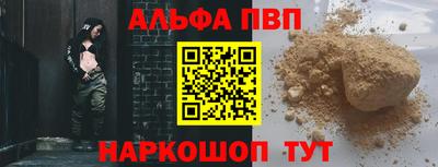 соль ск Моздок
