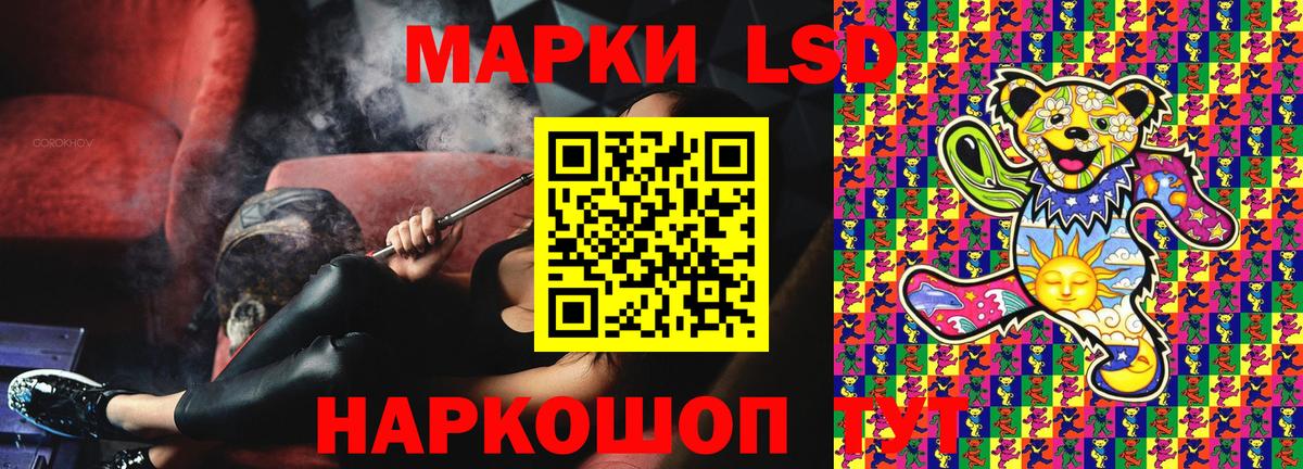 Марки N-bome 1,8мг Ступино