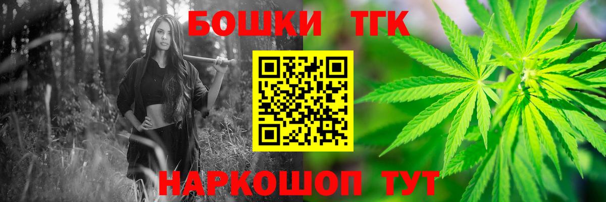 МАРИХУАНА конопля  Марихуана план  Ступино  Вход с VPN 
